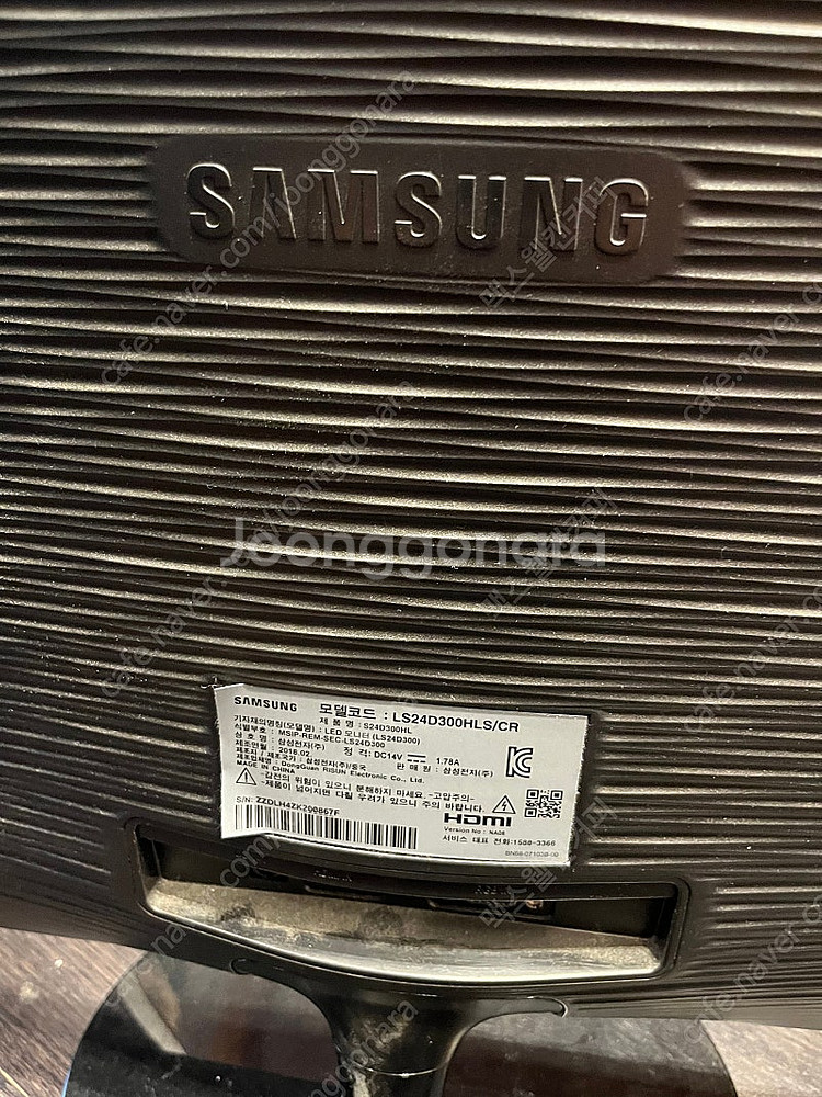 삼성 24인치 모니터 S24D300HL 팝니다.--2