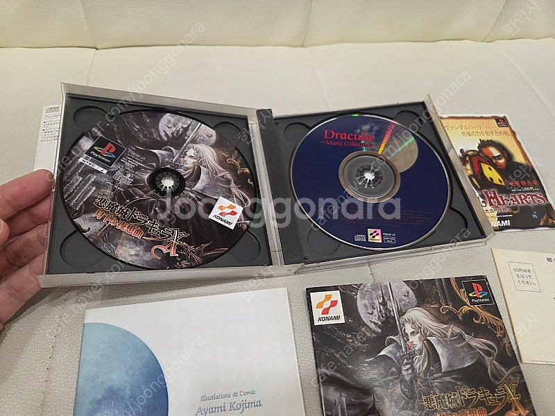 ps1 악마성 월하의야상곡--1