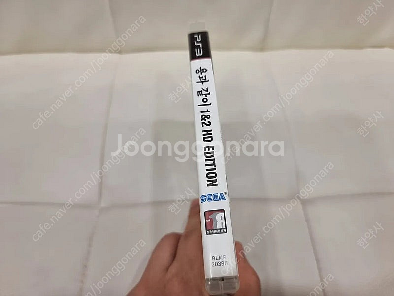 ps3 용과같이HD 정발--1