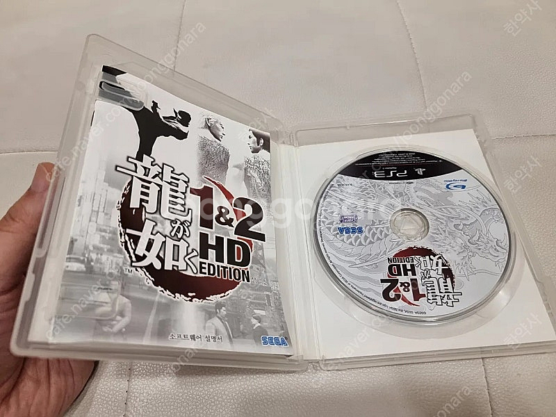 ps3 용과같이HD 정발--3