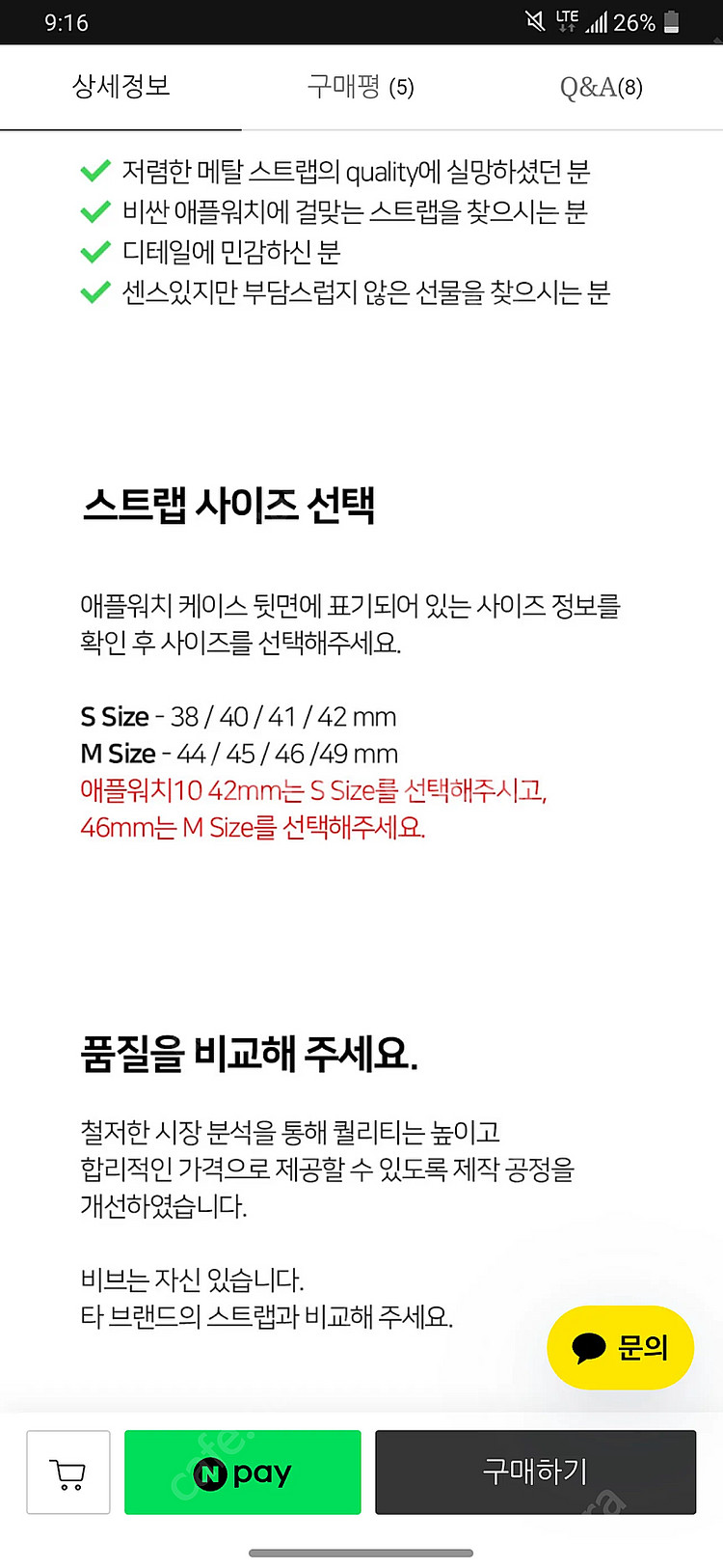[비브] 애플워치 오데마피게 AP로얄오크 메탈스트랩--5