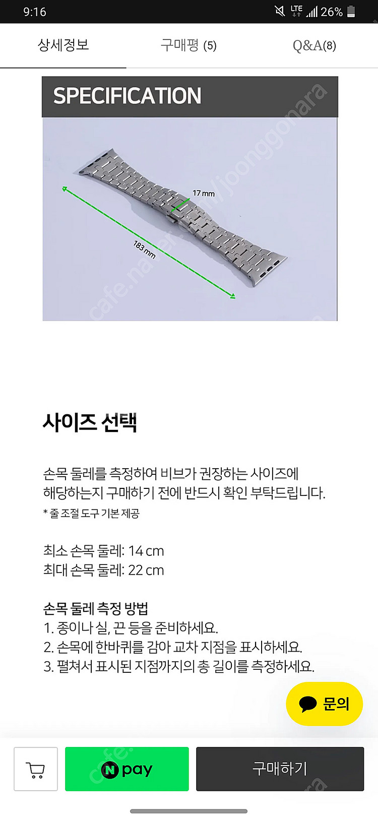 [비브] 애플워치 오데마피게 AP로얄오크 메탈스트랩--6