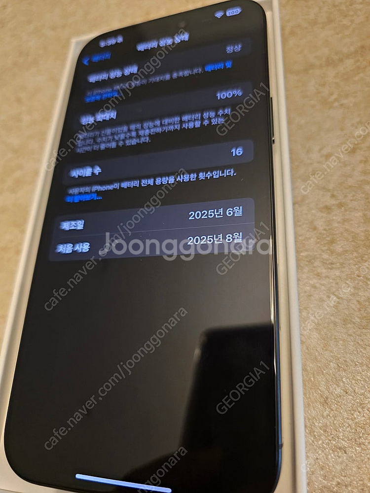 16프로맥스 블랙티타늄 256g 자급제 애케플 팝니다--5