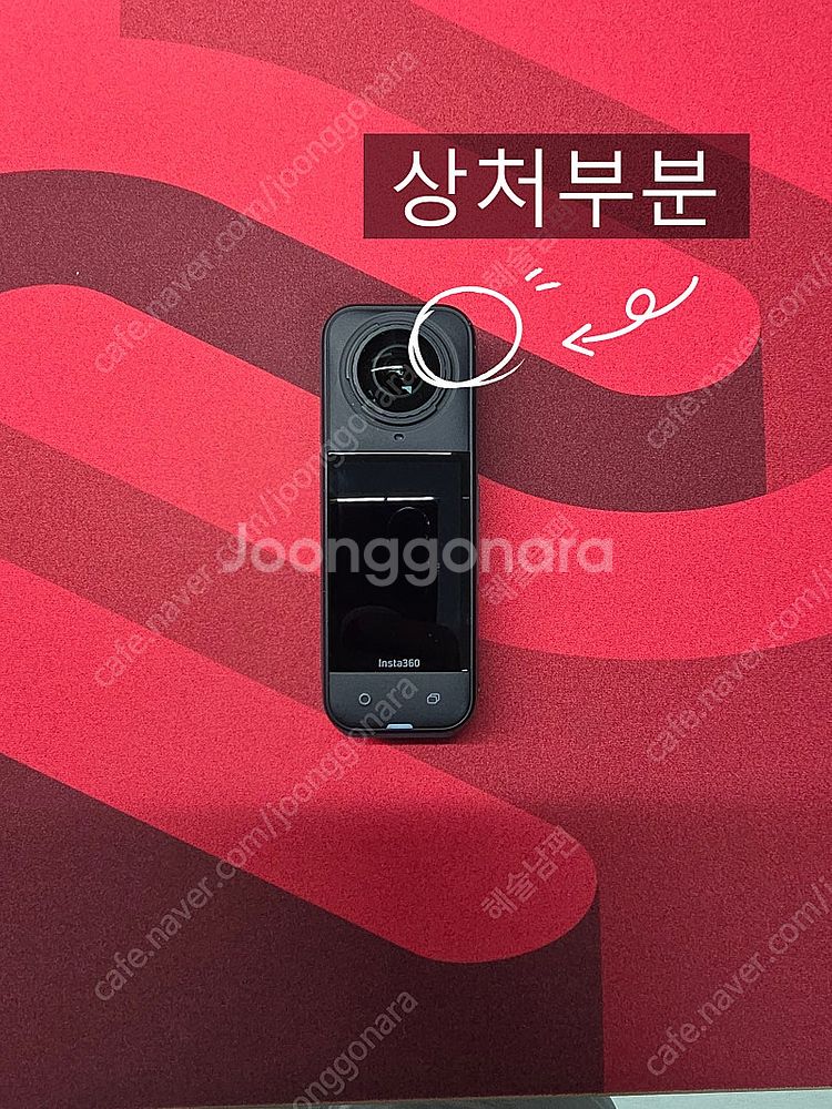 인스타360 x5 + 인비져블스틱 + 마운트--4
