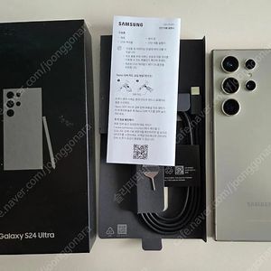 갤럭시 S24 울트라 512GB 티타늄 그레이 컬러 자급제 모델 판매합니다.