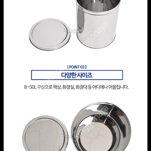 스윙형 쓰레기통 (50L)
