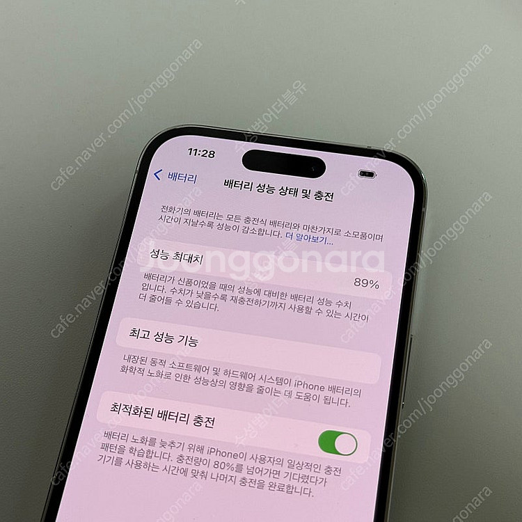 아이폰 14 프로 256GB 미국판 카메라 무음 실버--7