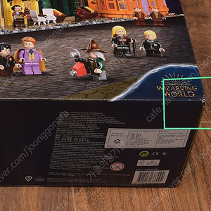 [정품 레고] 75978 다이애건엘리 팝니다.