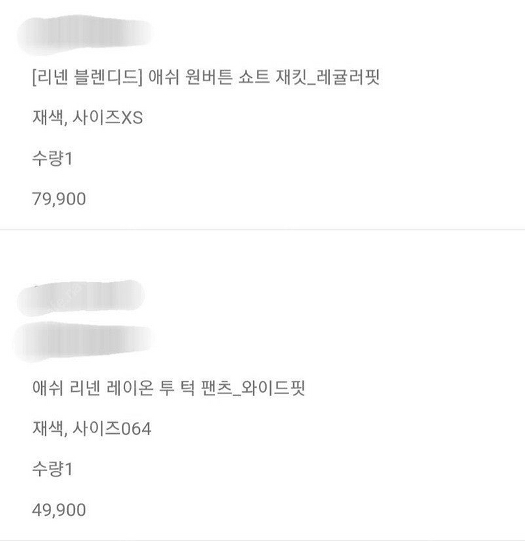 에잇세컨즈 리넨 블렌디드 애쉬 원버튼 자켓 + 슬랙스 ...--5