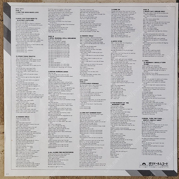 지미 핸드릭스(Hendrix)electric ladyland 2LP--4