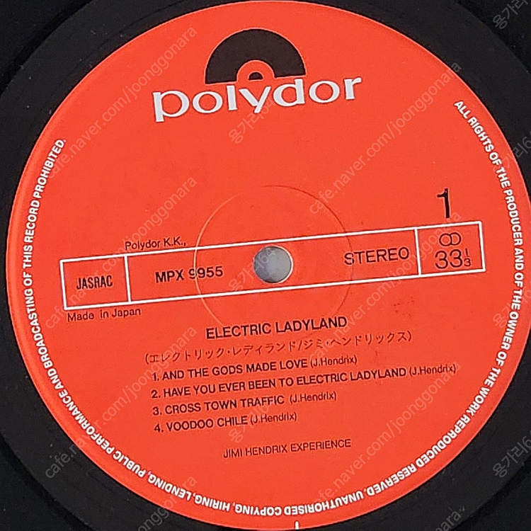 지미 핸드릭스(Hendrix)electric ladyland 2LP--6