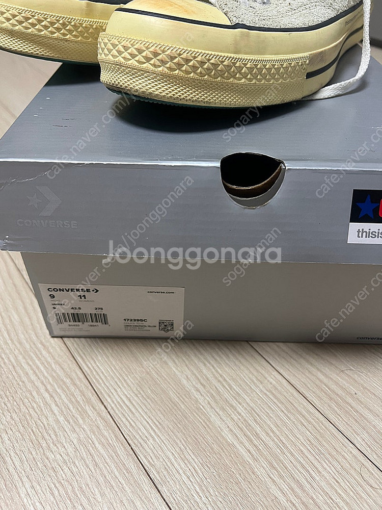 컨버스 디스이즈네버댓 디네댓 콜라보--1