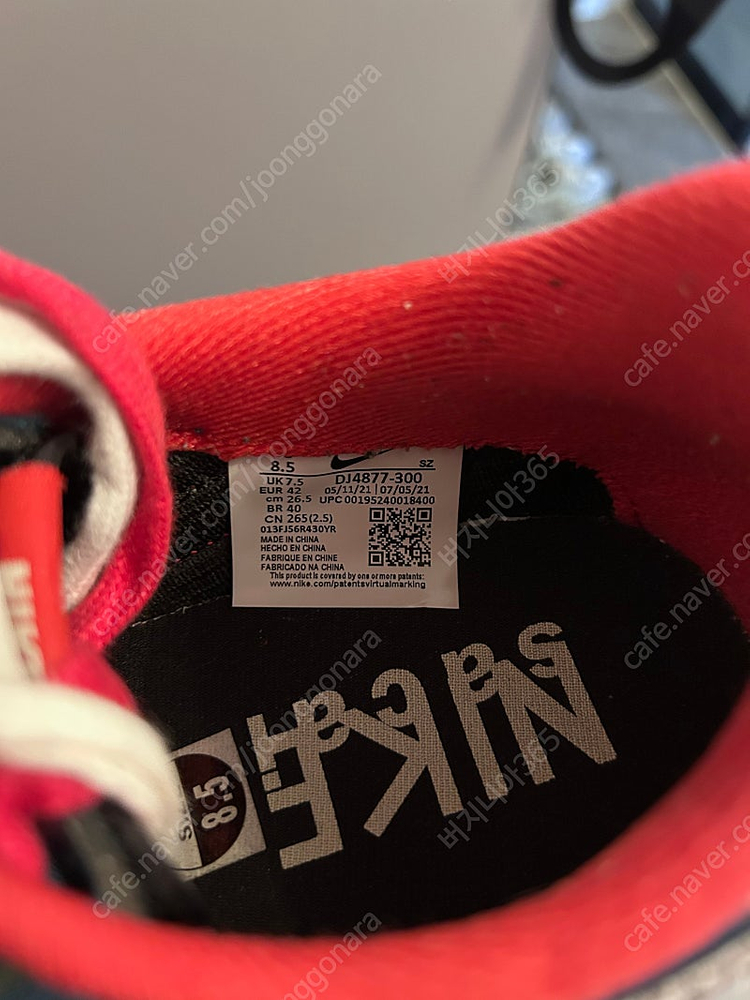 나이키 사카이 LD 와플 265사이즈 이미지