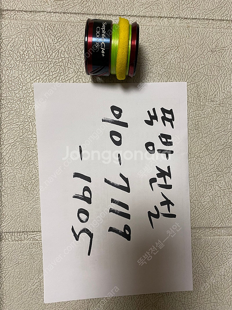 시마노 17 엑센스 3000MHG + 17 세피아 CI...--6