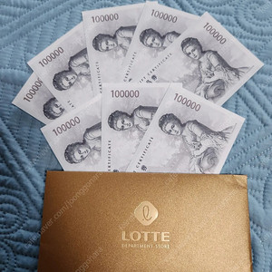 롯데상품권 10만원권 8매-최종가