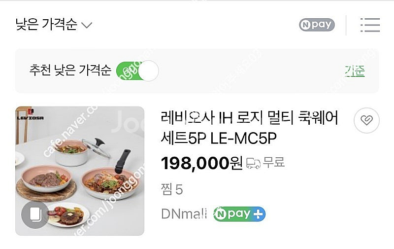 레비오사 IH 로지 멀티 쿡웨어세트5P LE-MC5P--1