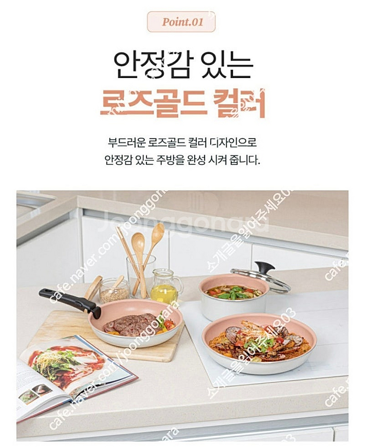 레비오사 IH 로지 멀티 쿡웨어세트5P LE-MC5P--7