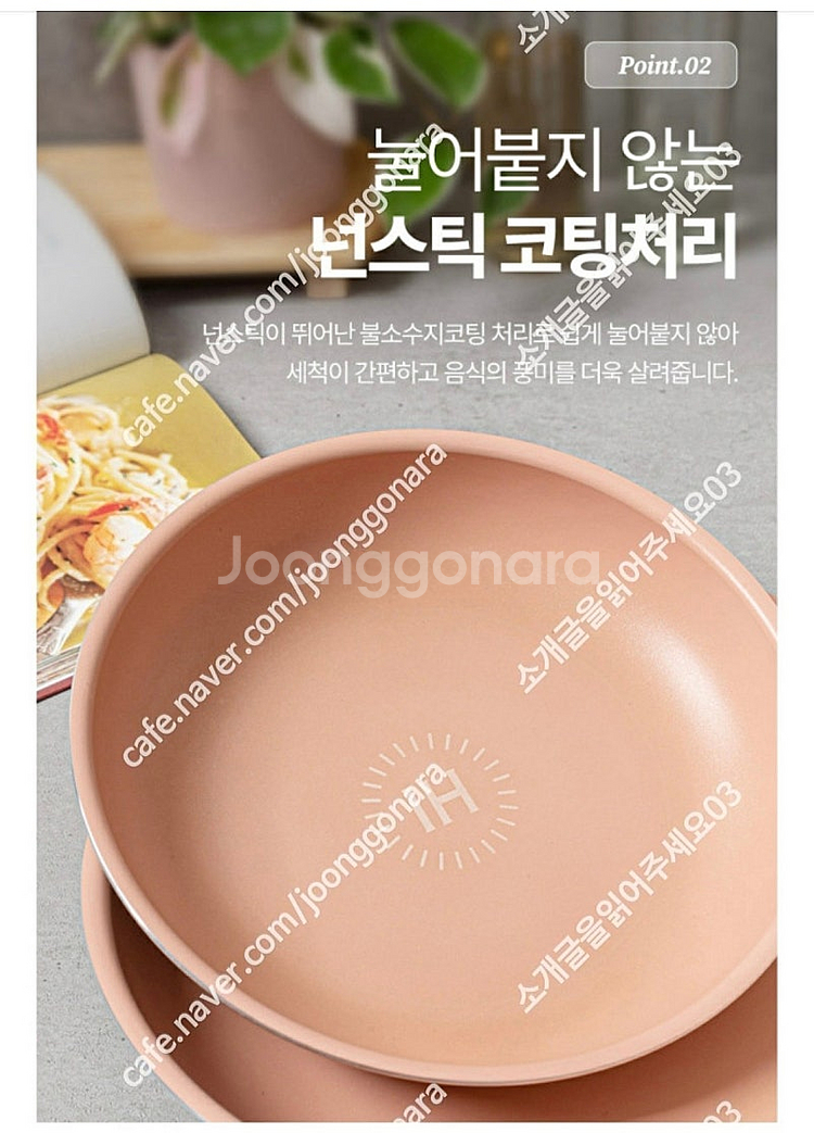 레비오사 IH 로지 멀티 쿡웨어세트5P LE-MC5P--9