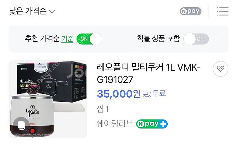 레오폴디 멀티쿠커 1L VMK-G191027--1