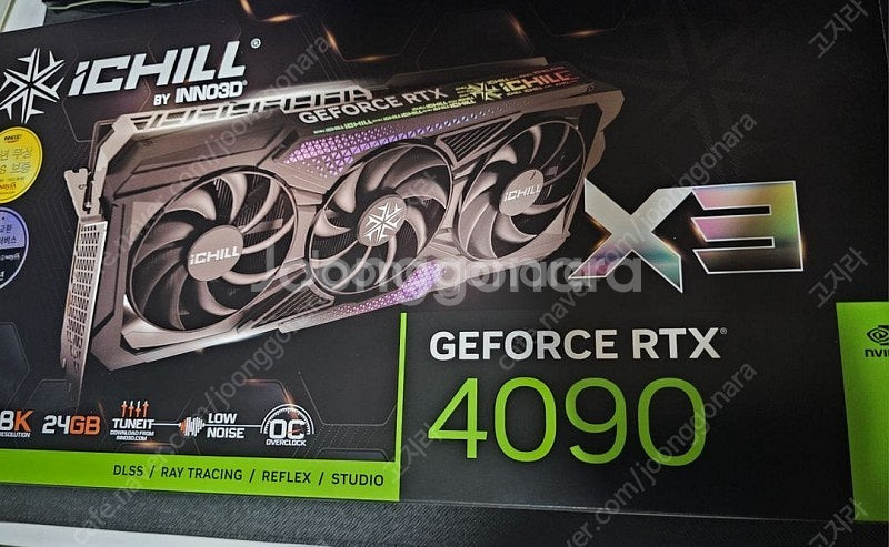 [판매]inno3d ichill x3 RTX4090 24GB - 안심되는 중고거래