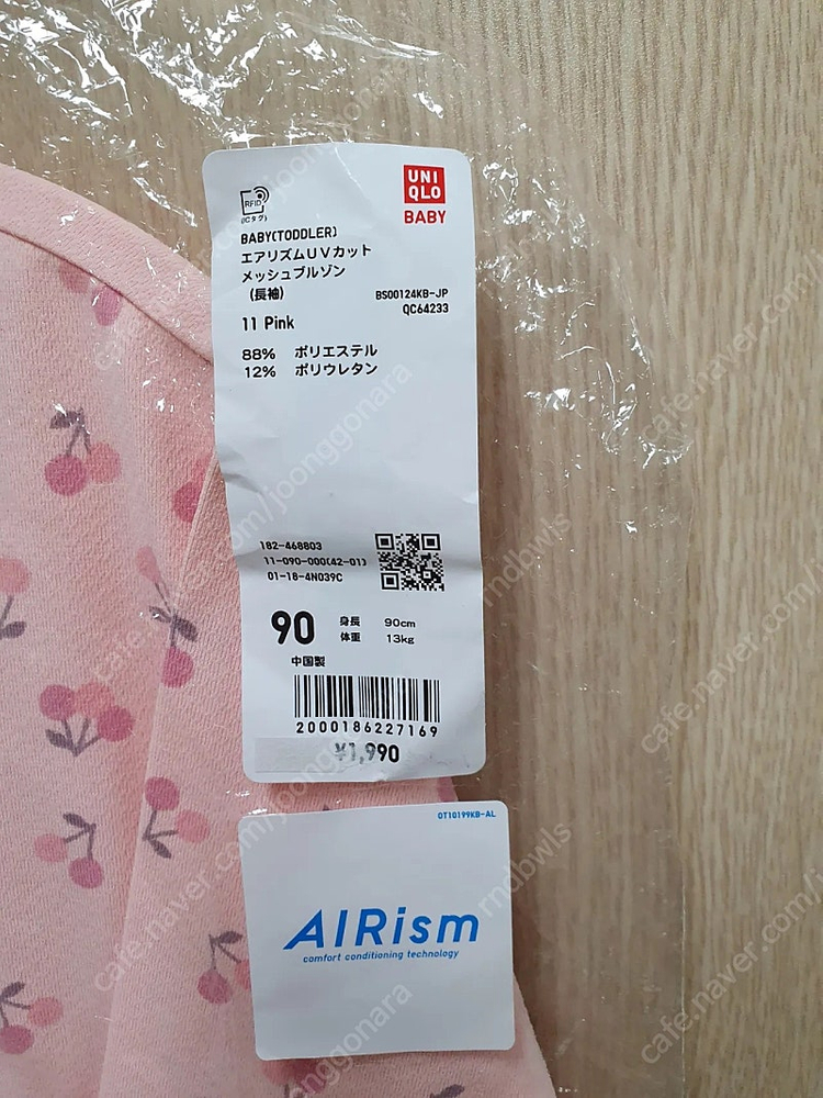 바람막이 잠바 여아 90--1