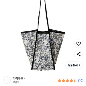하이루프 보타이컬네이비 거의 새상품