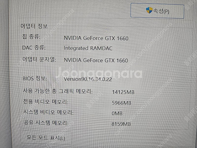 (부산직거래만) 데스크탑 본체 i5-9400F 16G램...--5