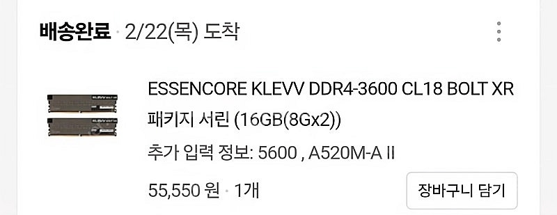 PC 셋트--4