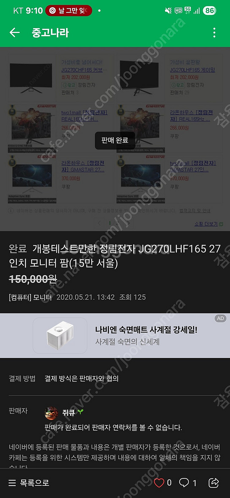 PC 셋트--6
