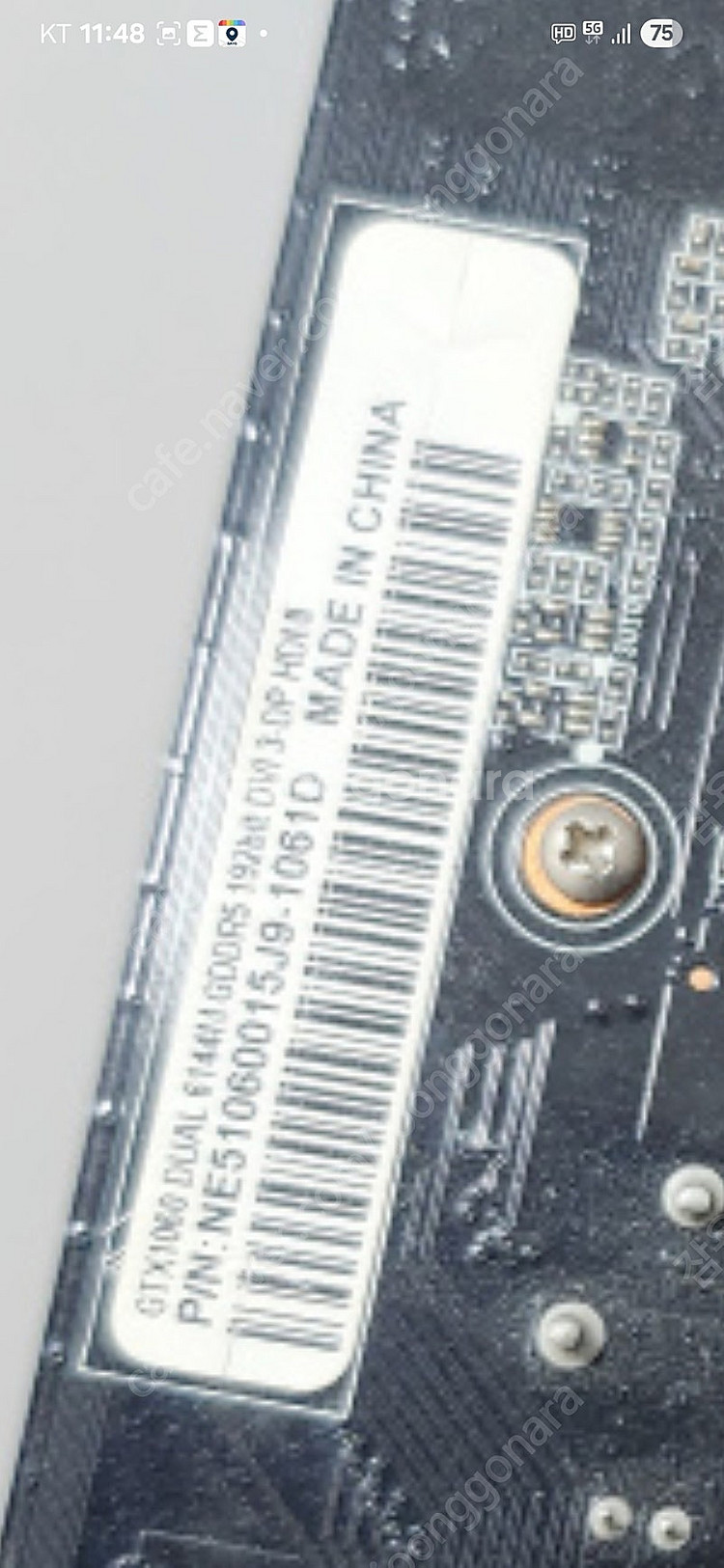 PC 셋트--8