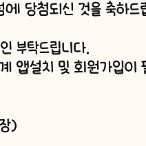 신세계백화점 신세계 멤버스바 커피 쿠폰 10잔 3900원 2개있어요