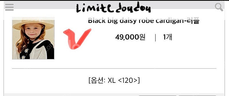 리미떼두두 수영로브 수영가운 XL 새상품--2