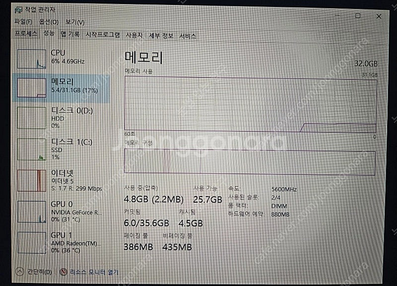 [서울/개인] 라이젠 7600+RTX 4060 게이밍 ...--5