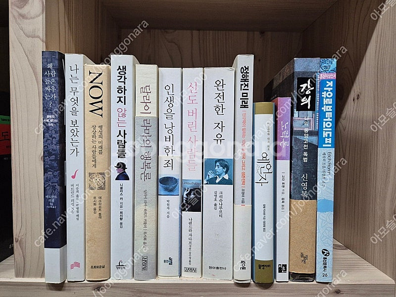 철학,인문,자기성찰 도서 45권 택포--2