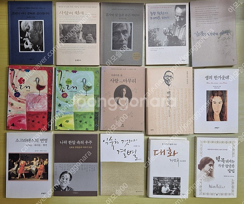 철학,인문,자기성찰 도서 45권 택포--3