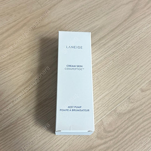 라네즈 미스트 펌프 새제품 (택포)
