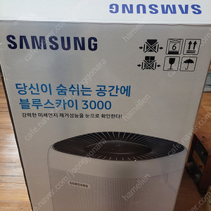 삼성 공기청정기 블루스카이 3000 팝니다