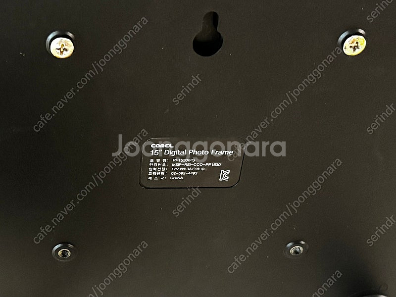 카멜 PF15300IPS 15인치 디지털액자 서브모니터--3