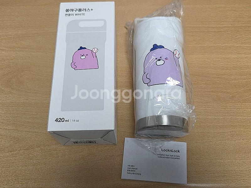 신한 쏠야구 락앤락 캔쿨러 텀블러 새제품 13,000원...--0