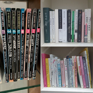 국내 도서 책 여러 가지