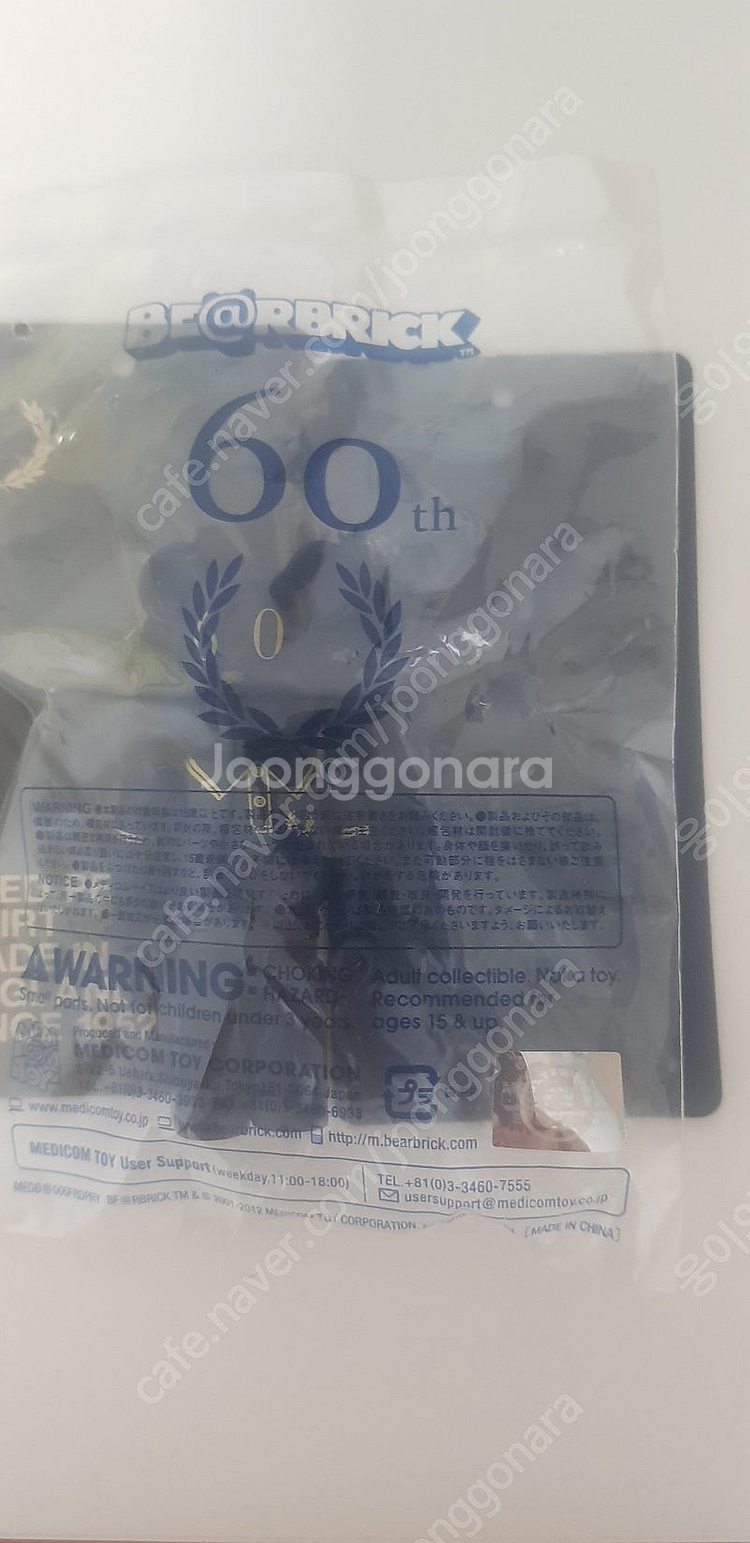 베어브릭 프레드페리 60주년기념 판매 미개봉 서비스증정--0