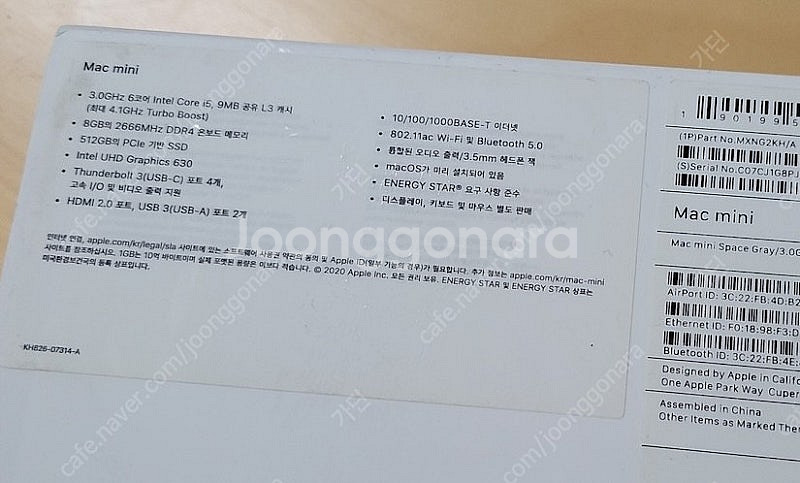인텔 맥미니 2018 i5 / 64GB / 512GB ...--3
