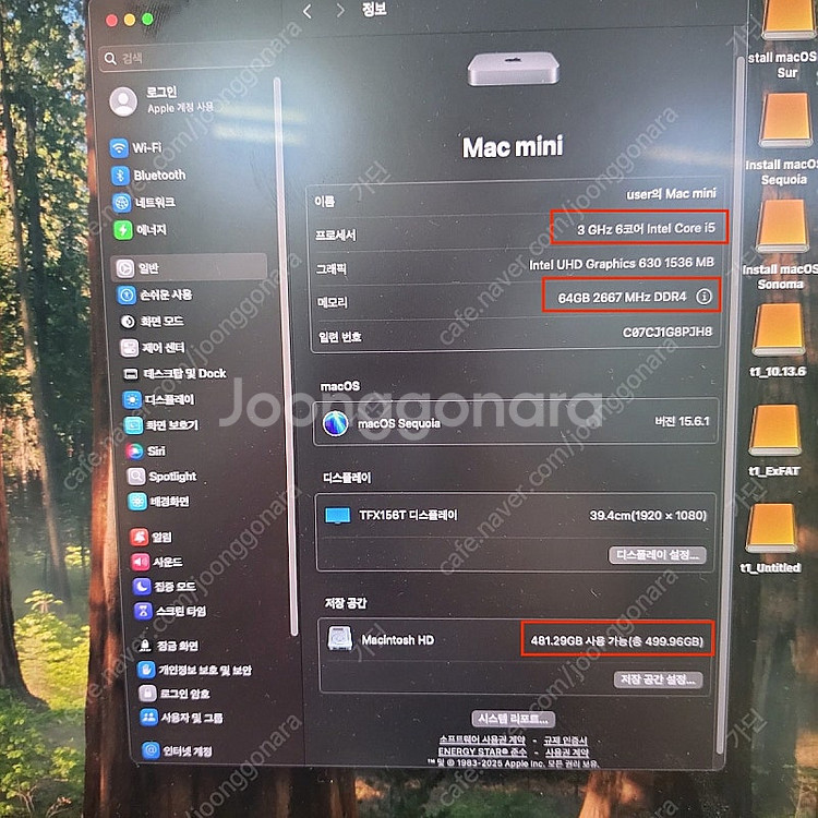 인텔 맥미니 2018 i5 / 64GB / 512GB ...--4