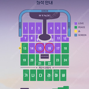 [ 임영웅 IM HERO TOUR 2025 - 인천 ] VIP LOVE구역
