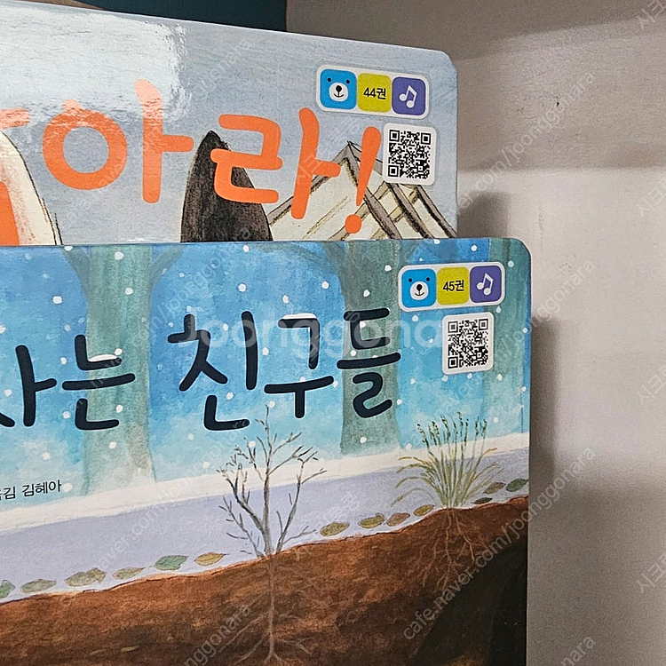 그레이트북스 도레미곰 개정전 ㅡ15만--7