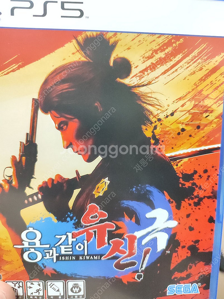 ps5 용과같이 유신 극--0