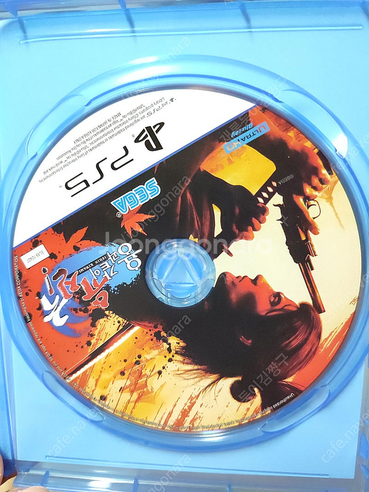 ps5 용과같이 유신 극--2