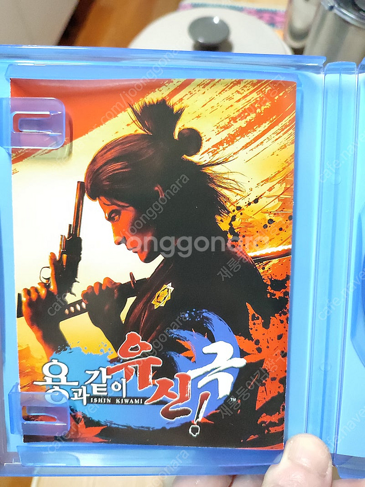 ps5 용과같이 유신 극--3