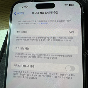 아이폰 14프로맥스 256g 70만원