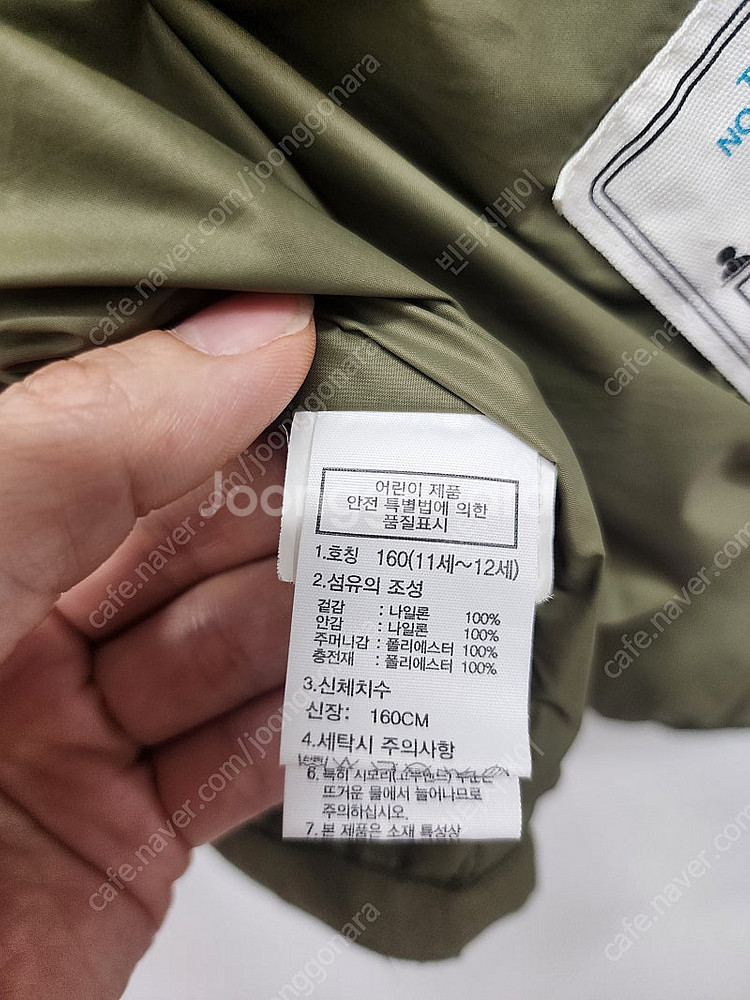 노스페이스 키즈 패딩(11세)--9